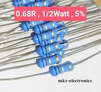 (20ตัว) 0.68R , 0.68โอห์ม , Metal Oxide Film Resistor 1/2Watt 1/2วัตต์