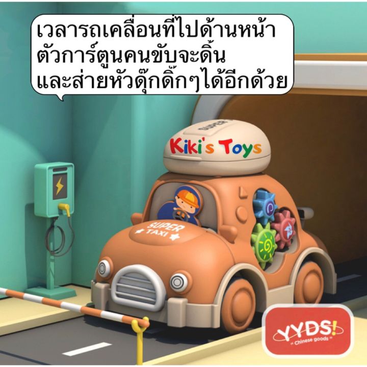 พร้อมส่ง-รถของเล่น-ของเล่นเด็ก-รถเที่ยวป่า-ที่เก็บของเปิดปิดได้-โมเดลรถยนต์-ไม่ใช้ถ่าน-ใช้มือลาก