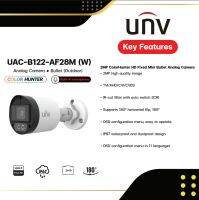 Uniview กล้องวงจรปิดระบบอนาล็อก 2MP รุ่น UAC-B122-AF28 M-W เลนส์ 2.8 ภาพสี มีไมค์ในตัว