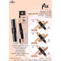 ODBO PIX STICK  CONCEALER X SHADING โอดีบีโอ OD450 คอนซีลเลอร์ และ เฉดดิ้ง แบบแท่ง ใช้งานง่าย