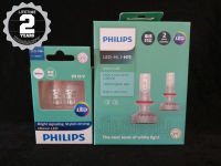 Philips หลอดไฟหน้ารถยนต์ Ultinon LED+160% 6000K H11 แท้ 100% กล่อง/2 หลอด แถมฟรี Philips Ultinon LED T10 6000K จัดส่งฟรี ทั่วประเทศ (รับประกัน 2 ปี)