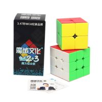 Moyu 2ชิ้น/เซ็ต Cubing Speed MofangJiaoshi 2X2 3X3 Meilong ชุดลูกบาศก์ Magic Cubo Magico ปริศนาการศึกษาของเล่นเด็ก Fidget SPINNER Cubes