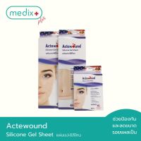 Actewound Silicone Gel Sheet แผ่นแปะซิลิโคน ลดขนาดรอยแผลเป็น  มีให้เลือกหลายขนาด By Medix Plus