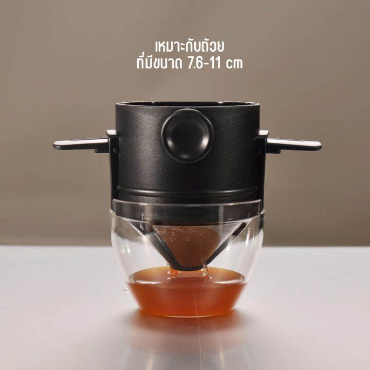 พร้อมส่งจากไทย-ที่กรองดริปกาแฟ-coffee-dripper-สแตนเลส-แบบพับได้-กรวยกรองกาแฟ-ที่กรองกาแฟแบบสแตนเลส-ดริปกาแฟ-ที่กรองกาแฟดริปแบบพกพา-พับได้-ดริปเปอร์สแตนเลส-รับประกันคุณภาพสินค้า