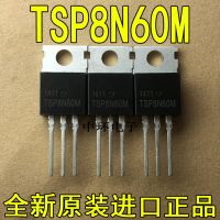 8n60 Tsp8n60 Tsp8n60m 10ชิ้น8a 600V ถึง220