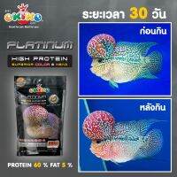 (จัดส่งเร็ว) อาหารปลาหมอสีสูตรพิเศษ OKIKO PLATINUM 100 g. (เสริมสร้างทรงหัว เร่งมุก เร่งสี เร่งโหนก)