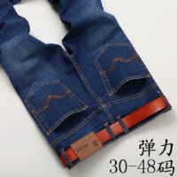 [COD] style elastic plus fat jeans loose mens denim size