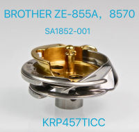 DP2-NJ(855) ตะขอหมุนสำหรับ BROTHER ZE-855A8570GT-655ทั่วไปจักรเย็บผ้า MACHINE9888