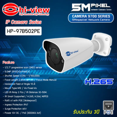 กล้องวงจรปิด Hi-view IP Camera รุ่น HP-97B502PE