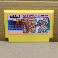 ตลับแท้ [FC] [0205] Mighty Bomb Jack (Japan) (TCF-MB) Famicom