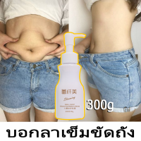 ครีมสลายไขมันแบบเข้มข้น 100g สำหรับลดไขมัน