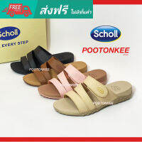 Scholl Libbi รองเท้าสกอลล์แบบสวม รุ่น ลิบบี่ สำหรับผู้หญิง ของแท้ พร้อมส่ง