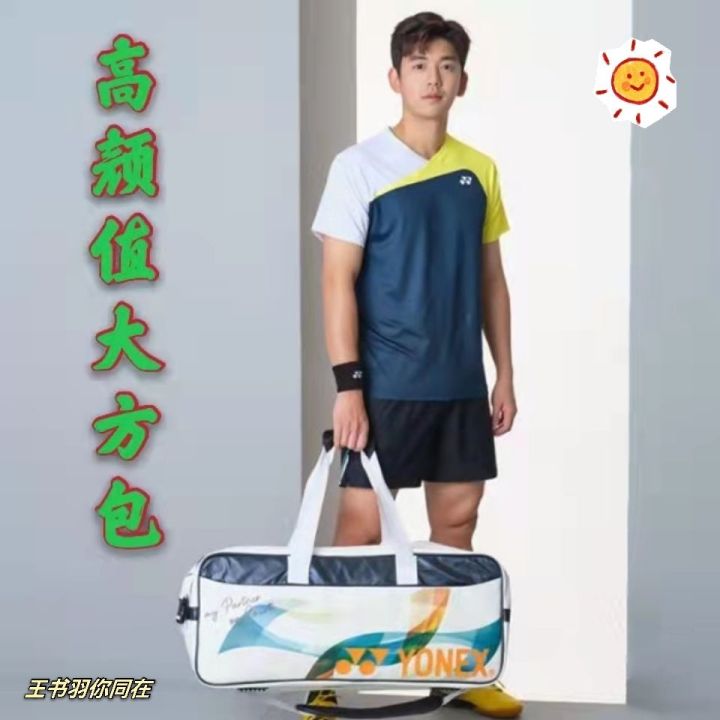 new-new-large-capacity-badminton-bag-signature-milky-white-generous-bag-one-shoulder-backpack