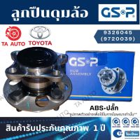 GSPลูกปืนดุมล้อ(หน้า ซ้าย)โตโยต้า วีออส ออนิว(G3)(NCP150)/ยาริส เอทีฟ ปี13-20(ABSปลั๊ก)/9326045