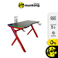 Fennix Gaming Desk HC-GT-003 โต๊ะเกมมิ่ง by munkong