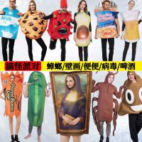 Special for holiday Annual meeting party costumes parent-child cockroach poop adult cartoon funny performance