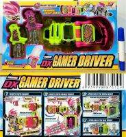 Pu kids สินค้าขายดี เข็มขัดแปลงร่าง (DX GAMER DRIVER) ตัวใหม่  ล่าสุด รุ่นนี้มีเสียงมีไฟ