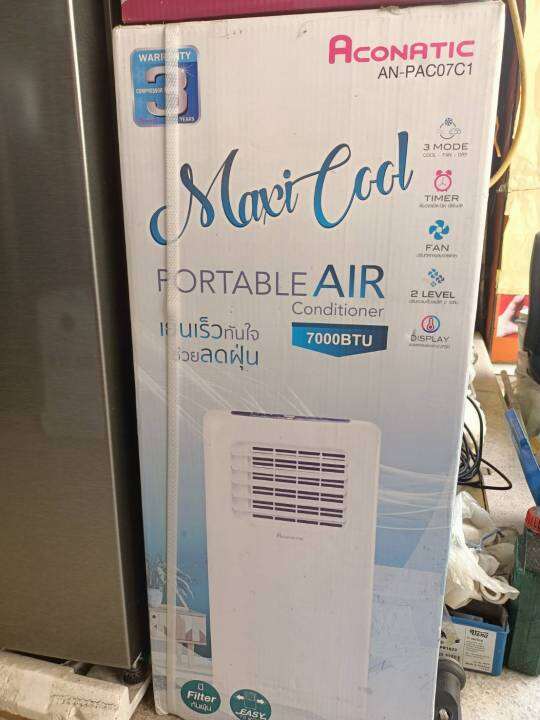 ถูกที่สุด-aconatic-แอร์เคลื่อนที่อโคเนติก-7000btu-รุ่นan-pac07c1