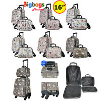 BigBagsThailand กระเป๋าเดินทาง กระเป๋าล้อลาก ชุดเซ็ทกระเป๋าเดินทาง ขนาด 16 นิ้ว/12 นิ้ว รุ่น Y65 new arrival