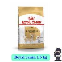 พลาดไม่ได้ โปรโมชั่นส่งฟรี Royal Canin Chihuahua Adult อาหารสำหรับสุนัขพันธุ์ชิวาวา 8เดือนขึ้นไป ขนาด1.5kg