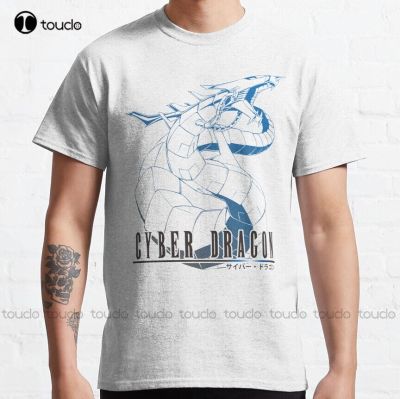 Cyber Dragon In Final Fantasy Style Classic T-Shirt Tee Shirts For Custom Aldult Teen Unisex Digital Printing Tee Shirts