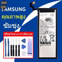 แบตซัมซุง Battery SAMSUNG S6，S6edge，S6edge+，S7，S7edge，S8，S8+，S9，S9+，S10，S10+，A5，A510 แบต+กาวติดแบตแท้+ชุดเครื่องมือซ่อม #แบตมือถือ  #แบตโทรศัพท์  #แบต  #แบตเตอรี  #แบตเตอรี่