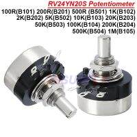 1PCS RV24YN20S 1K 5K 10K 100K 500K 200K 100 Ohm Potentiometer 101 102 B103 104 105 201 202 203 204 254 302 303 501 502 503 504