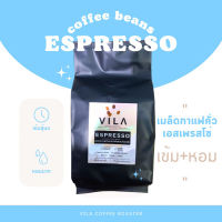 ♧เมล็ดกาแฟเอสเพรสโซ่เบลนด์ 500กรัม อาราบิก้าผสมโรบัสต้า✹