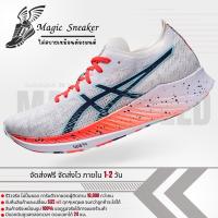 [รับประกันสินค้า 30 วัน] รองเท้าวิ่ง Asic MAGIC SPEED White - Thunder Blue "39-45" รองเท้าผ้าใบชาย รองเท้าวิ่งชาย รองเท้าผ้าใบหญิง รองเท้าวิ่งหญิง