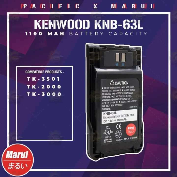 Marui Kenwood Battery KNB-63L Battery 1100MAH | Lazada PH