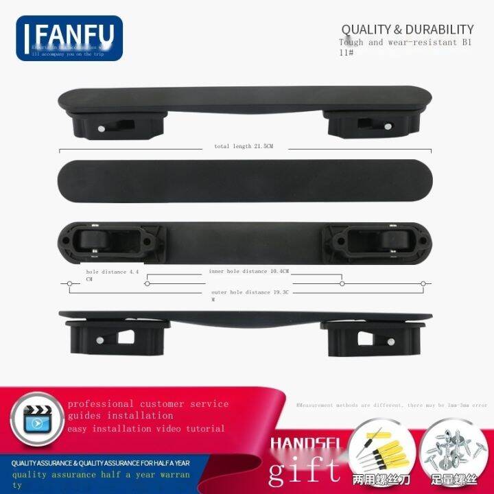 ???????Original color and size??? T061 suitcase handle handle accessories