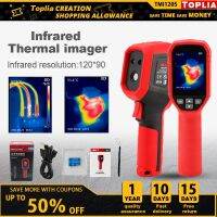 【CW】▦◊✿  Toplia Infrared Thermal Imager TMi120S PCB Circuit Industrial Testing Floor Heating Tube genuine camera