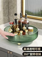 ☢ Kitchen Seasoning Rack Countertop Rotating Storage Household Supplies Special Multi-function Various Artifact Soy Sauce