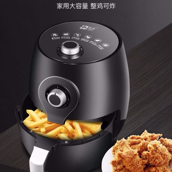 Camel air fryer household multi-function intelligent automatic