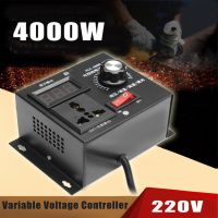 limy 1 ใหม่ 220 v 4000 w ตัวควบคุมแรงดันไฟฟ้าสําหรับพัดลมมอเตอร์ควบคุมความเร็ว