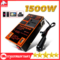 4 USB DC อินเวอร์เตอร์รถยนต์มัลติฟังก์ชั่น  12V 24V to AC 220Vเครื่อง รถยนต์ Inverter Chargerอินเวอร์เตอร์รถยนต์