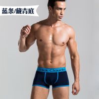 【cw】 Sexy Men MaleMen 39;s BoxersShorts Bermudas Masculina De Marca ShortsSexy Ondergoed Men Cueca