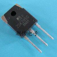 5pcs 2SK2850  6A 900V 125W