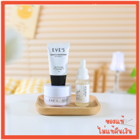 ❗️ส่งไว❗ส่งฟรีไม่ต้องใช้โค๊ด? [ครีมอีฟส์เซตคู่หูหน้าใส] EVEs เซรั่มไฮยา+ครีมกันแดด+ครีมเจลอีฟส์ เซตบำรุงผิว ลดริ้วรอย