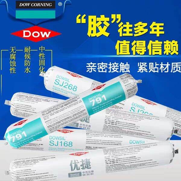 Dow Corning 995 Neutral Silicone Structural Sealant 168 Weather Resistant Exterior Wall High