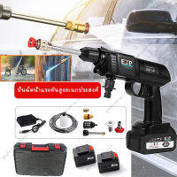 ปืนฉีดน้ำแรงดันสูงไร้สาย มีแบต2ก้อน 199v/299v  เครื่องฉีดน้ำแรงดันสูง  High pressure water gun ปืนล้างรถ