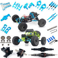 Wltoys 12428 12423 RC รถทั้งหมดอัพเกรดชิ้นส่วนโลหะ RC รถบรรทุกด้านหน้าด้านหลังเกียร์ที่แตกต่างกัน12428-0011001200130014 12428ชิ้นส่วน