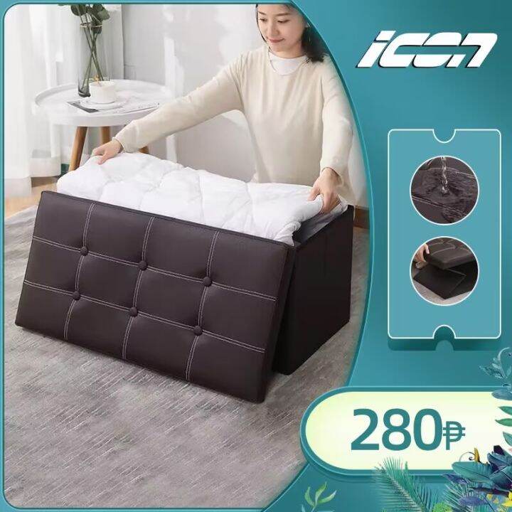 ICON Sofa storage stool of folding Storage Box Chair Ottoman Leather