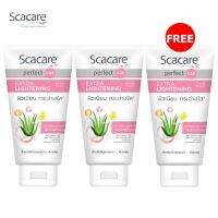 Scacare สกาแคร์ โฟมล้างหน้า ไลท์เทนนิ่ง 100 ก. 2 หลอด ฟรี 1 หลอด ลดรอยหมองคล้ำ ผิวเนียน กระจ่างใส Lightening Facial Foam