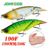 JOHNCOO 190มิลลิเมตรปล้อง Swimbaits เหยื่อตกปลาลอยสั่นสะเทือน2ส่วนบิ๊กยักษ์เหยื่อ50กรัมนุ่ม Fishtail ฮาร์ดเหยื่อ Wolers