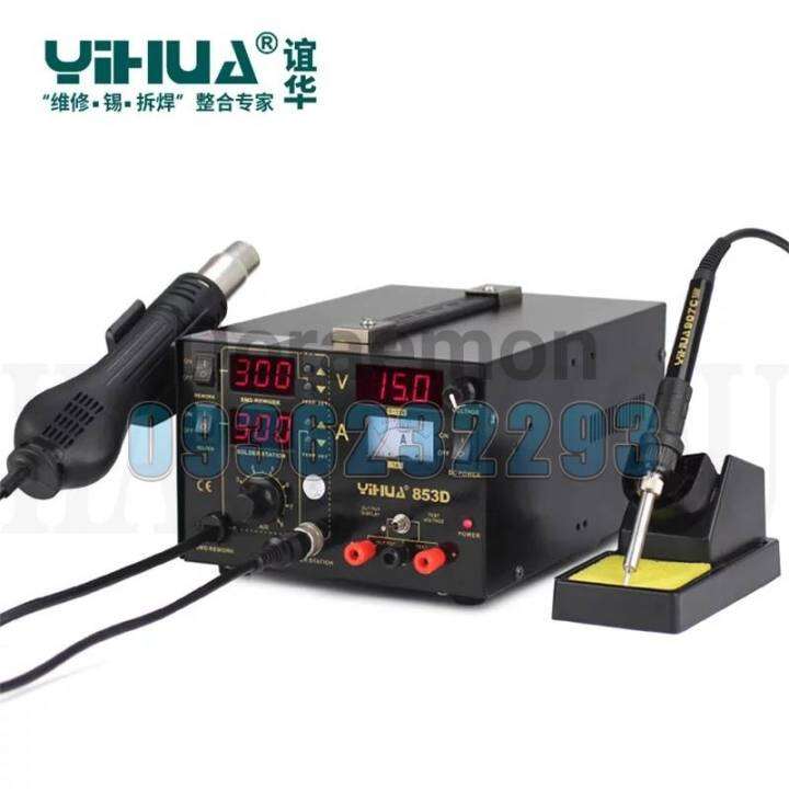 yihua-853d-เครื่องเป่าลมร้อน-หัวแร้ง-ซัพพลาย-15v1a-หัวเป่า-100-c-480-c-หัวแร้ง-200-c-480-cเหมาะสำหรับการถอดวงจรเเละการบัดกรีวงจรเล็กๆๆ