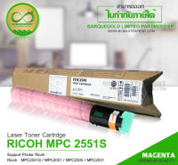 RICOH MPC2551S ( สีชมพู ) ของแท้ For Printer : Ricoh MPC2051 / MPC2031 / MPC2551S