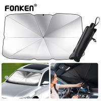 FONKEN รถสีอาทิตย์ป้องกันร่มกันแดดอัตโนมัติด้านหน้าหน้าต่างม่านบังแดดครอบคลุมรถป้องกันแสงแดดภายในกระจกอุปกรณ์ป้องกัน