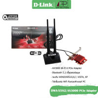 D-LINK PCI Express Wi-Fi6 AX3000 Bluetooth5.1 รุ่นDWA-X582(ประกันLifetime)-APP Solution