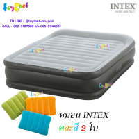 Intex ส่งฟรี ที่นอนเป่าลม เดอลุกซ์พิลโล่เรสท์ 5 ฟุต (ควีน) 1.52x2.03x0.42 ม. ที่สูบลมไฟฟ้าในตัว รุ่น 64436 + หมอนเป่าลม คละสี 2 ใบ